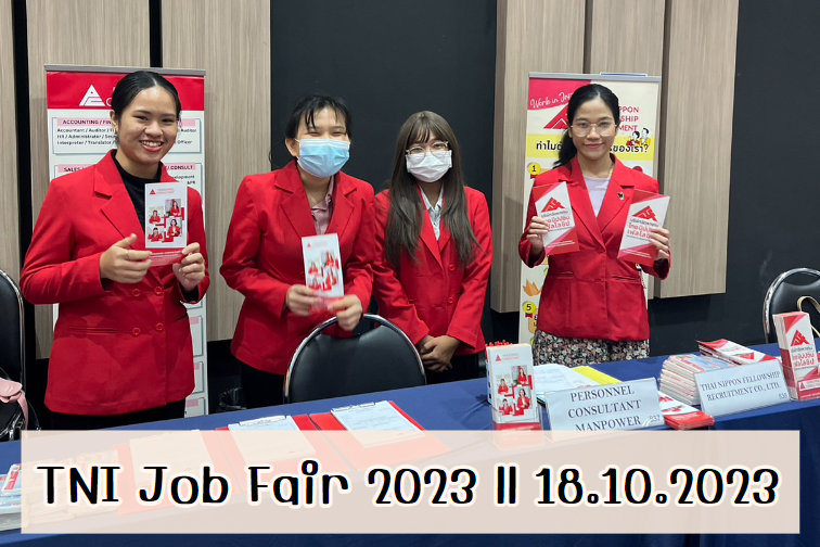 TNI Mini Job Fair 2024 (สถาบันเทคโนโลยีไทยญี่ปุ่น) ข่าวสารและกิจกรรม