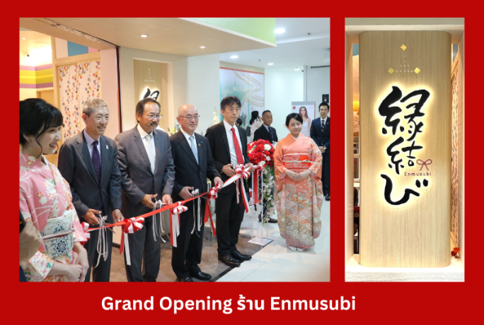 ภาพบรรยากาศ Grand Opening ร้าน Enmusubi