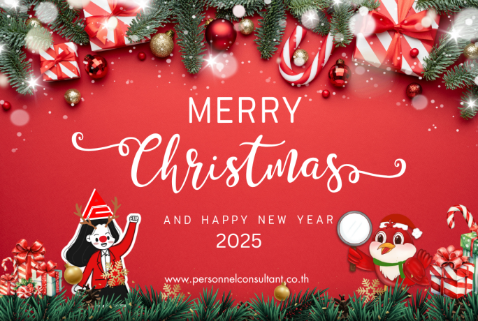 🎄 Merry Christmas & Happy New Year 2025 🎄