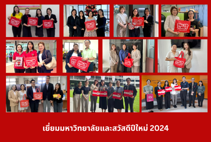 เยี่ยมมหาวิทยาลัยและสวัสดีปีใหม่ ประจำปี 2024 [2]