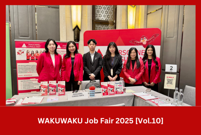 Wakuwaku Job Fair 2025 Vol.10