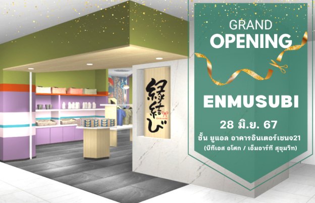 Grand Opening Celebration of Enmusubi Store on June 28, 2024