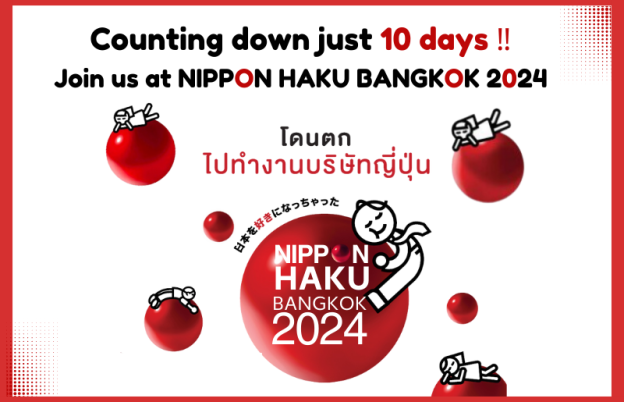 Counting down just 10 days ‼️ Join us at NIPPON HAKU BANGKOK 2024 in the Job Zone