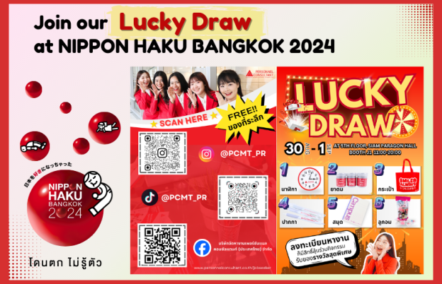 Join our lucky draw at NIPPON HAKU BANGKOK 2024 and win amazing prizes!