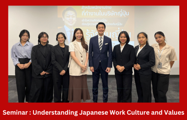 To attend the seminar : Understanding Japanese Work Culture and Values.