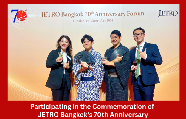 Commemorative Event on the Occasion of 70th Anniversary of JETRO Bangkok’s Establishment