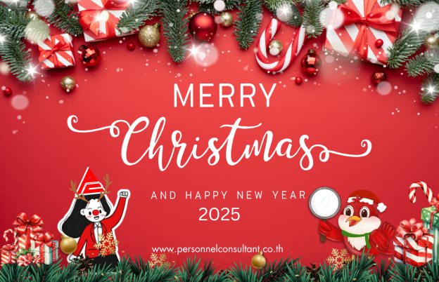 🎄🎄 Merry Christmas & Happy New Year 2025 🎄🎄