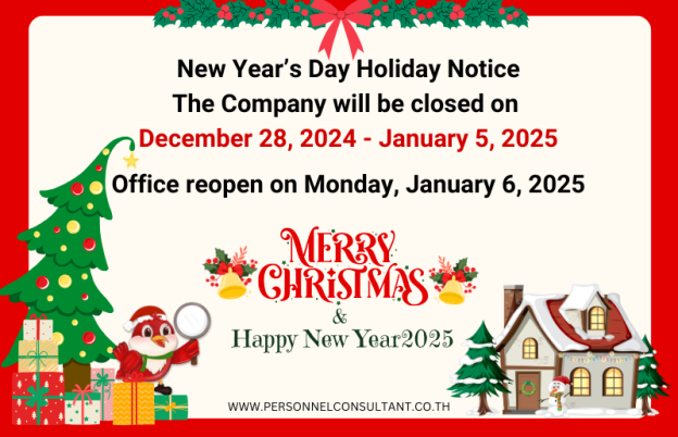 New Year Holiday Notice : Will be closed Dec 28, 2024 – Jan 5, 2025 & will reopen on Jan 6, 2025