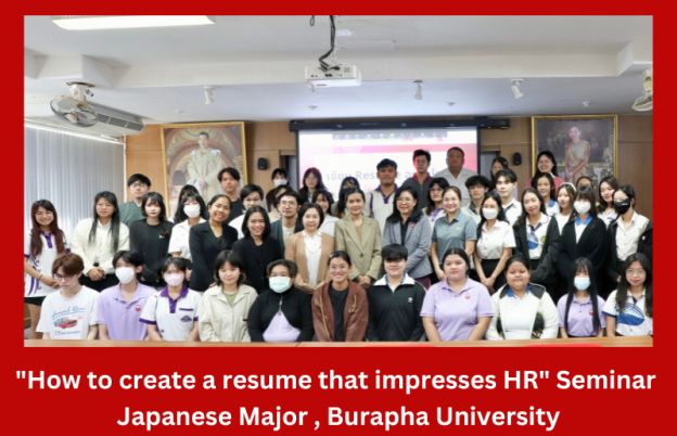 “How to Create a Resume That Impresses HR” Seminar : Japanese major , Burapha University