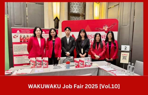 Wakuwaku Job Fair 2025 Vol.10への参加