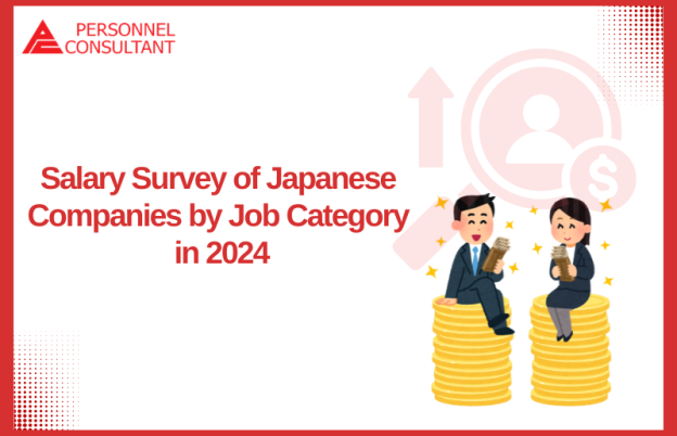 Salary Survey of Japanese Companies by Job Category in 2024